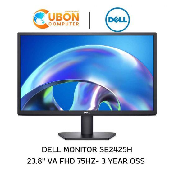 DELL MONITOR (จอมอนิเตอร์) SE2425H 23.8" VA FHD 75Hz - 3 YEAR OSS