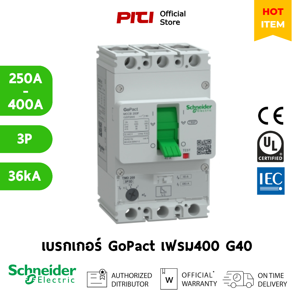 Schneider Circuit breaker MCCB G40F3A AF400, 3 poles, 36kA at 415VAC, (250A - 400A) GoPact