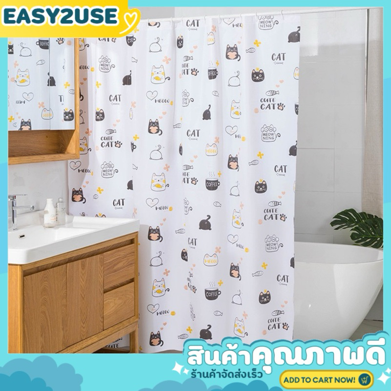 ❣️E2U0306❣️ม่านห้องน้ำพลาสติก ขนาด1.8x1.8m.