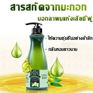 สร้างลอนผมฟูนุ่ม💃โอลิฟ อีลาสติน บํารุงผม ครีมจับลอนผม เก็บความชุ่มชื้น ม้วนบำรุง บำรุงผม ครีมหมักผม กลิ่นหอมติดทนนาน