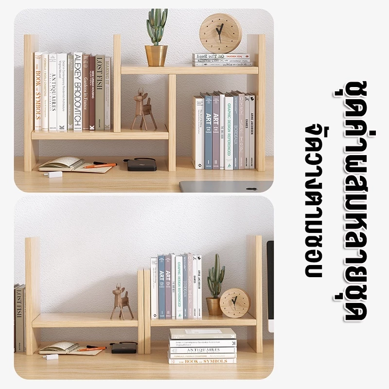 ชั้นวางหนังสือ 72/62cm บนโต๊ะ หลายสีให้เลือก thumbnail 6