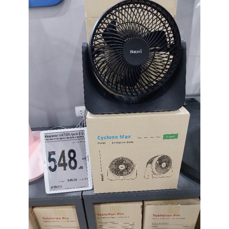 พัดลม Hatari Cyclone Max พัดลมตั้งโต๊ะ 8 นิ้ว รุ่น PS8M1