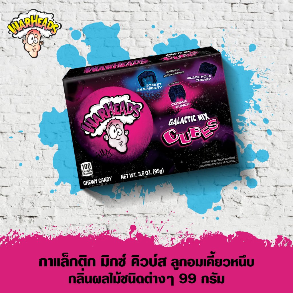 WARHEADS กาแล็กติก มิกว์ คิวบ์ส ลูกอมเคี้ยวหนึบกลิ่นผลไม้ชนิดต่างๆ (GALACTIC CUBES)