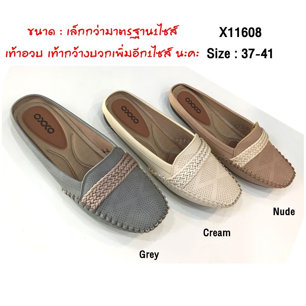 prettycomfort รองเท้าแฟชั่นหุ้มหัว เปิดส้น เพื่อสุขภาพ  หนังนิ่ม พี้นแบน สูง1เซน พี้นยางพิเศษ X11608