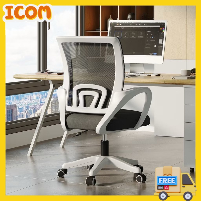 เก้าอี้ออฟฟิศ เก้าอี้ทำงาน เก้าอี้สำนักงาน ปรับระดับได้ หลังตาข่าย Office Chairเก้าอี้สำนักงาน เก้าอี้เพื่อสุขภาพ เก้าอี
