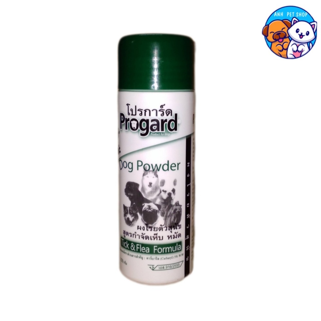 แป้งเห็บหมัด Progard สำหรับน้องหมา น้องแมว  150 g.