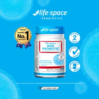 Life Space Shape B420 Probiotic 60 Caps ไลฟ์สเปซ โพรไบโอติกส์ จำนวน 60 แคปซูล