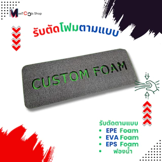 โฟมกันกระแทกEPE Foam หนา1cm