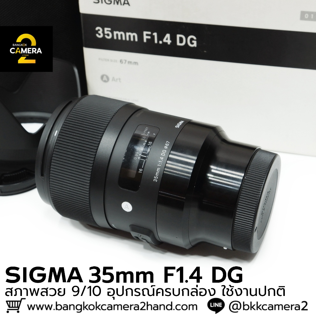 Sigma 35mm F1.4 DG อุปกรณ์ครบกล่อง