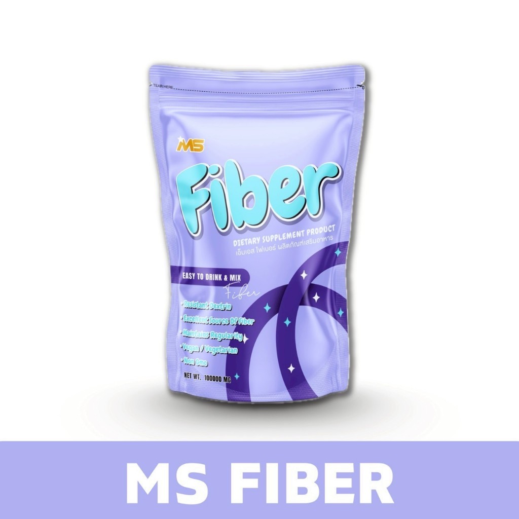 MS FIBER ใยอาหาร ไฟเบอร์ รส ธรรมชาติ ไร้การแต่งสี กลิ่น รส