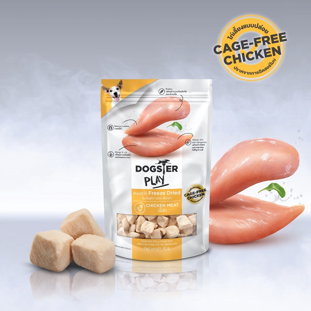 แพ็กใหญ่ 180 กรัม Dogster Play Freeze Dried Treats and Toppers  - ด็อกสเตอร์ เพลย์ ขนมสุนัข Freeze D