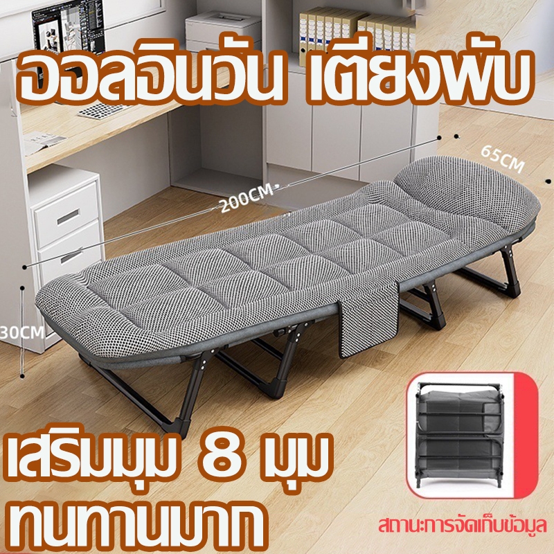 【รวมแผ่นรองนอนในตัว】เตียงพับแบบบูรณาการ เสริมมุม 8 มุม ทนทานมาก ไม่ต้องติดตั้ง เปิดและใช้งาน