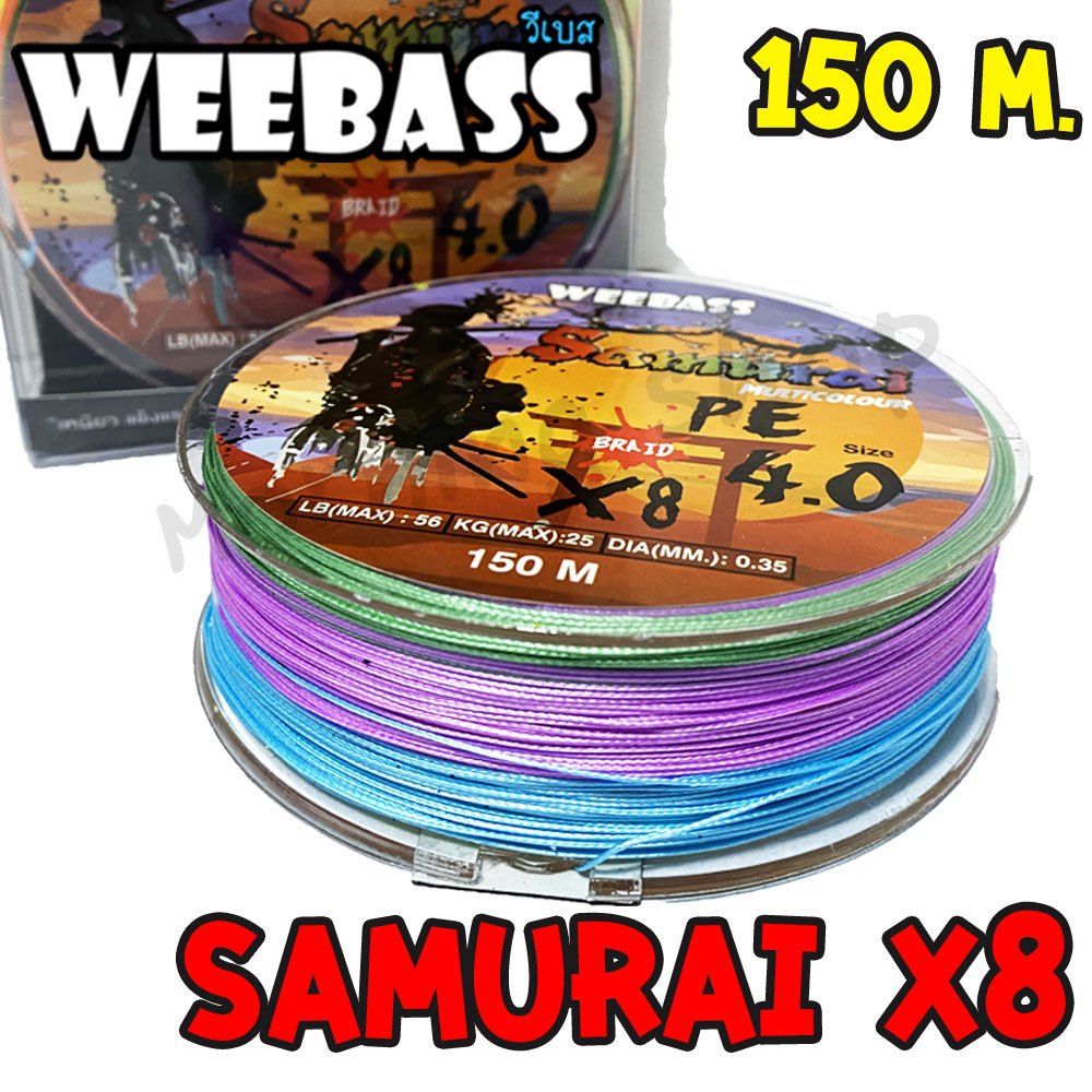 สาย PE Weebass SAMURAI X8 ความยาว 150 เมตร สายสีรุ้ง