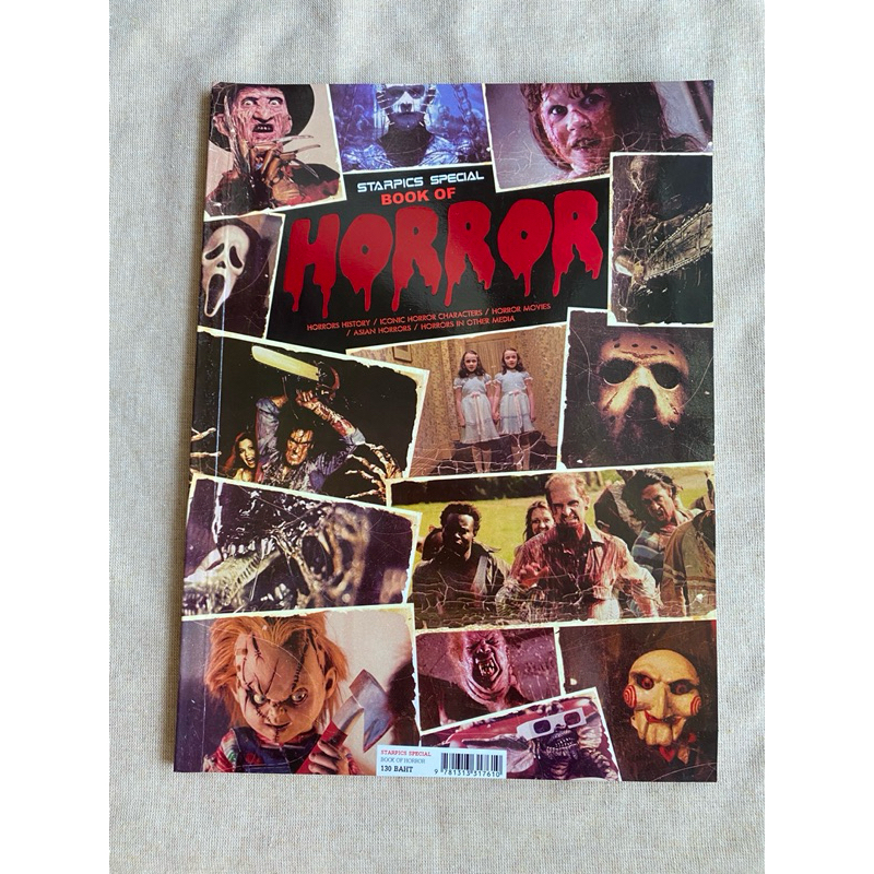 หนังสือ starpics                                  horror