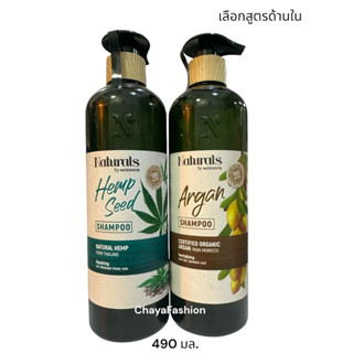 *SALE* Naturals by Watsons เนเชอรัล บาย วัตสัน ทรู เนเชอรัล …