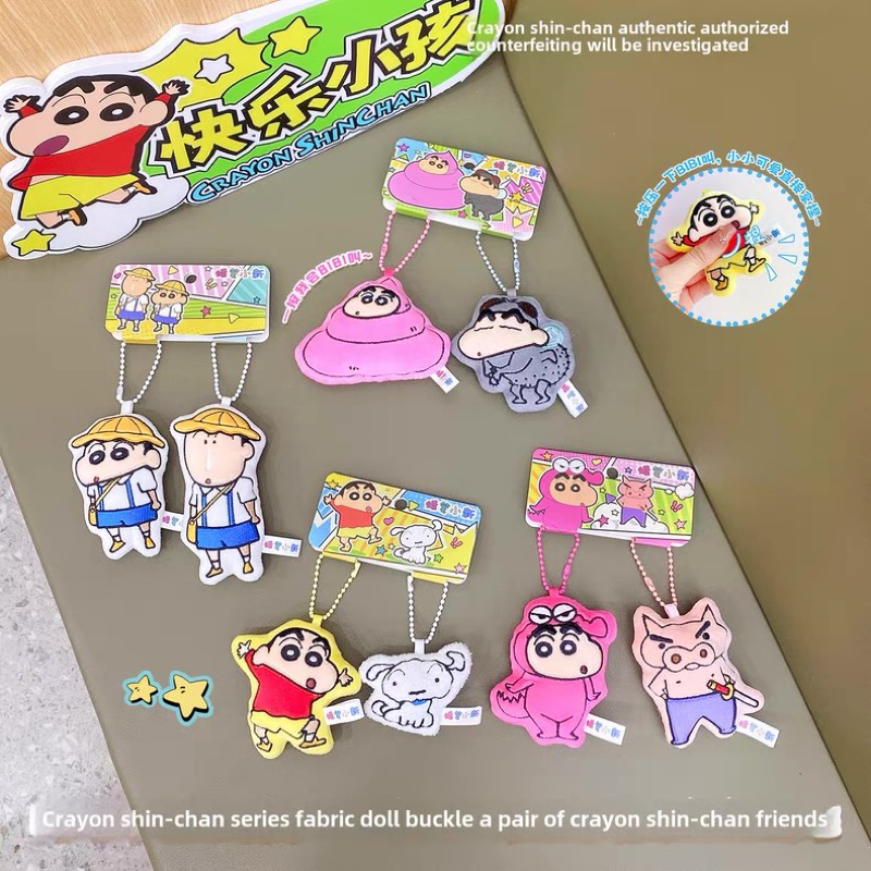 [พร้อมส่ง] พวงกุญแจชินจัง บีบปี๊บๆได้ด้วยน้าา 🤭😊