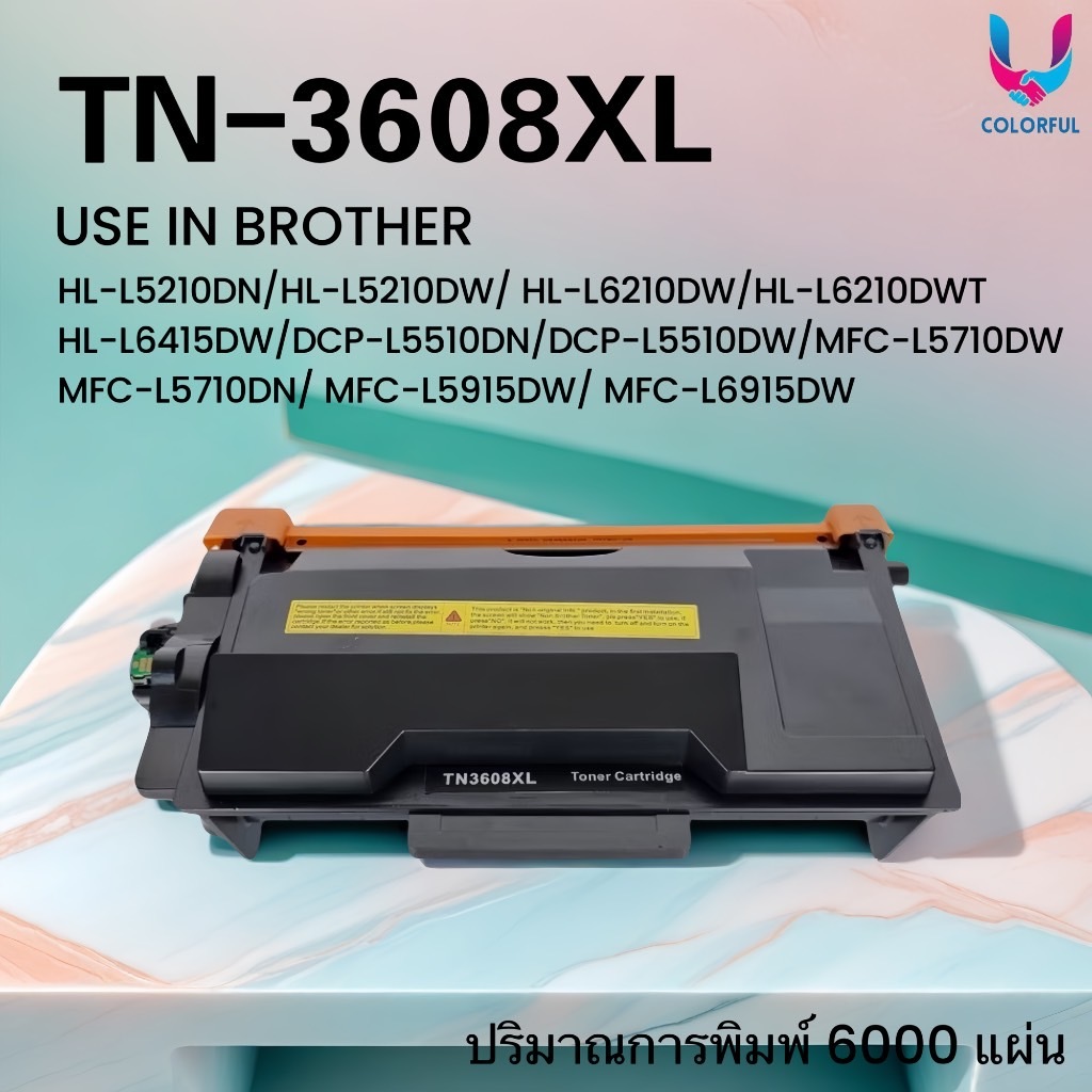 หมึกเทียบเท่า TN3608XL /tn3608/ 3608 /3608xl For Brother HL-L5210DN/HL-L5210DW/HL-L6210DW/HL-L6415DW