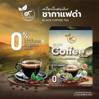 รวมชาสมุนไพรเพื่อสุขภาพ (ตรานพรัตน์) มี อย. ร้านเจ้าของเเบรนด์ สินค้าพร้อมส่งทุกรายการ (0% ไม่มีน้ำตาล)