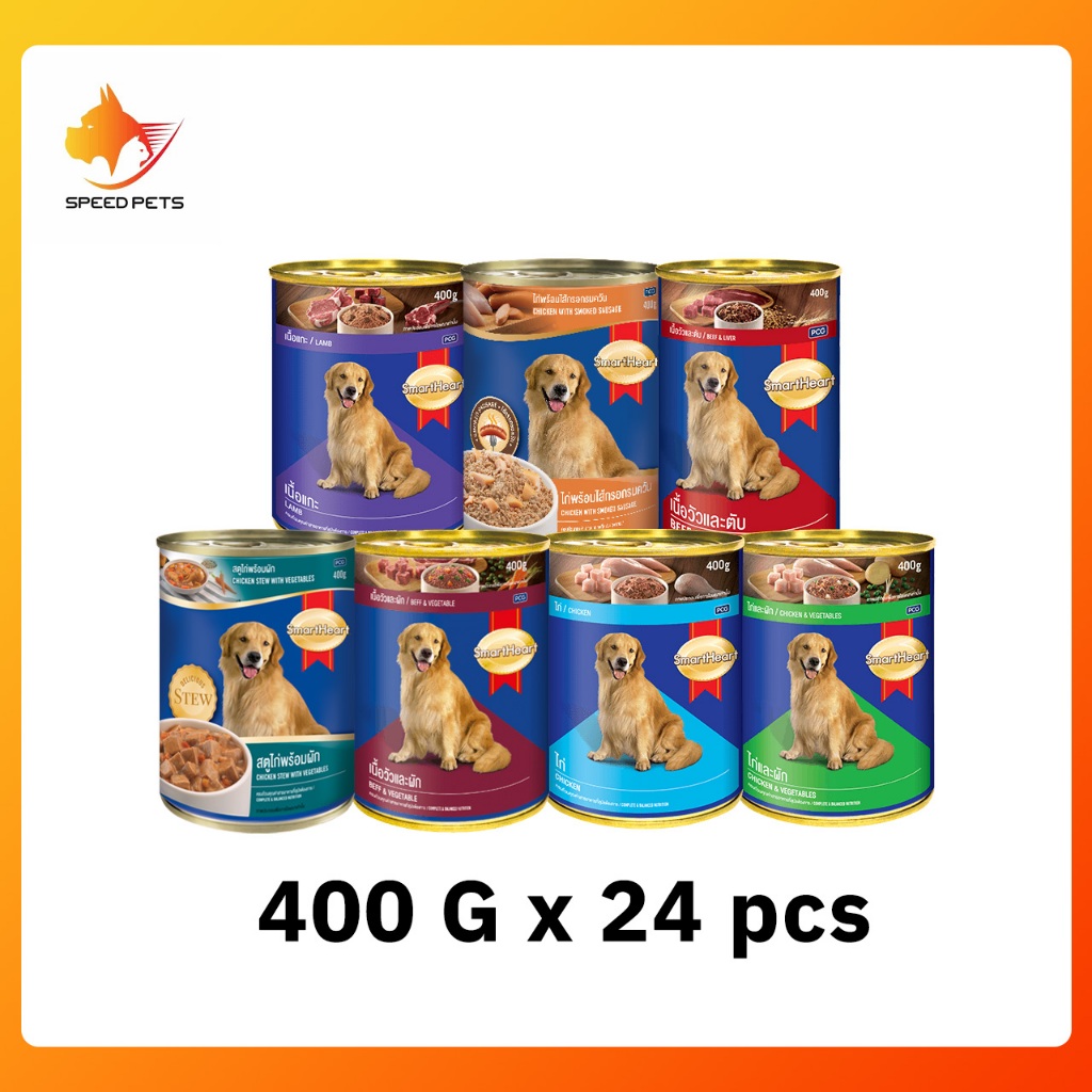 Smartheart canned dog food  อาหารสุนัขแบบกระป๋อง สมาร์ทฮาร์ท ขนาด 400g x24 กระป๋อง(ยกแพ็ค)