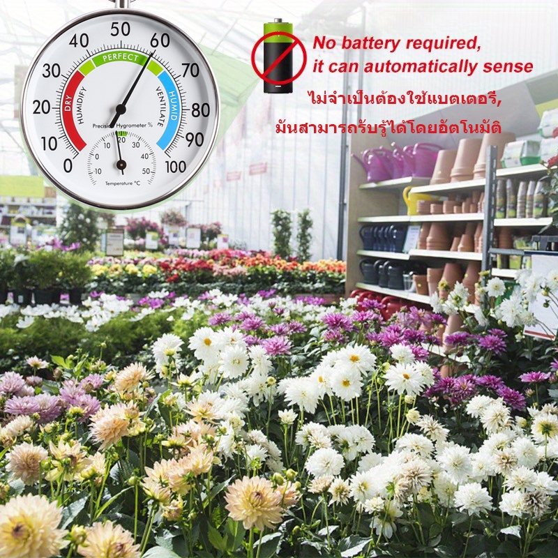 เครื่องวัดอุณหภูมิความชื้น 2in1 TH101B TH101B วัดได้ -10 ถึง 50°C ค่าความชื้น 10-99%RH เหมาะคนเลี้ยง