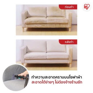 New Arrival! IRIS OHYAMA ไอริส โอยามะ เครื่องทำความสะอาดพรม เบาะผ้า เฟอร์นิเจอร์ผ้า แรงดูดทรงพลัง รุ่น RNS-P10 Pro Black