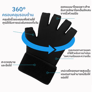 ถุงมือเจลประคบเย็นบรรเทาอาการบาดเจ็บจากการออกกำลังกายป้องกันข้อมือฝ่ามือและนิ้ว