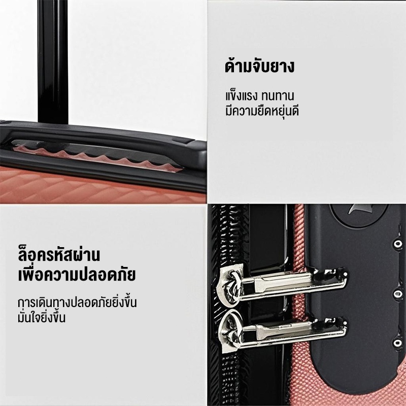 กระเป๋าลาก  20 นิ้ว กระเป๋าเดินทาง suitcase 24 นิ้ว วัสดุABS+PC แข็งแร luggage ล้อหมุน360องศา