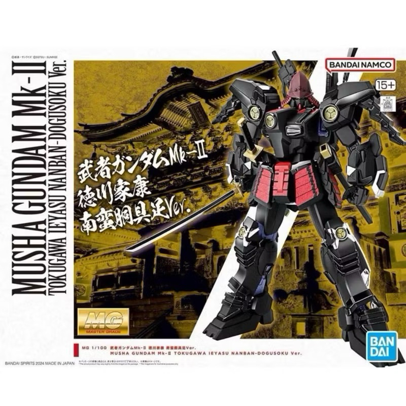 MG 1/100 Musha Gundam Mk-II Tokugawa Ieyasu Nanban-Dogusoku Ver. PREMIUM BANDAI