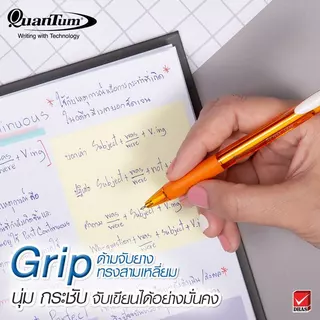 Quantum ปากกา ปากกาลูกลื่น Sense 0.5 จำนวน 1 ด้าม