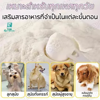 PETStar1🥇ลูกสุนัขลูกแมวGoat milk🥇 300 กรัมลูกแมวแพะผงโปรตีนสูงสุนัขอาหารแมวอาหารแพะนมสำหรับแมวสุนัข