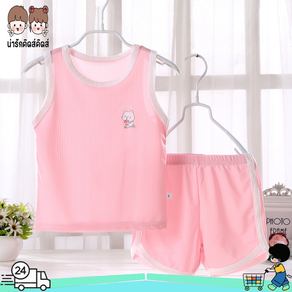 ชุดเซทเด็ก เสื้อกล้ามและกางเกงสั้น เนื้อผ้าคุณภาพ ใส่ไม่ร้อน สีพื้น พร้อมส่ง #11809