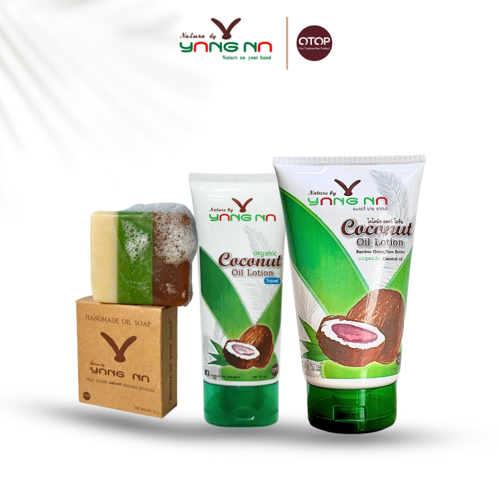 YANGNA โลชั่นน้ำมนมะพร้าวยางนา สบู่ละอองพรรณ ผิวชุ่มชื่น