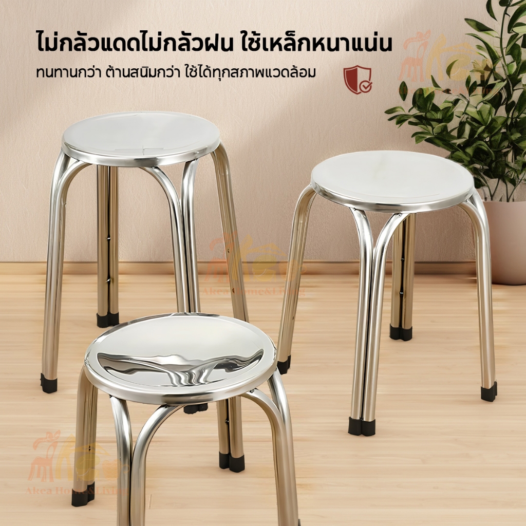 เก้าอี้กลมสแตนเลส เก้าอี้สี่ขาคู่ พร้อมยางรอง กันลื่น ทนเสียดสี ซ้อนกันได้ - รูปที่ 3