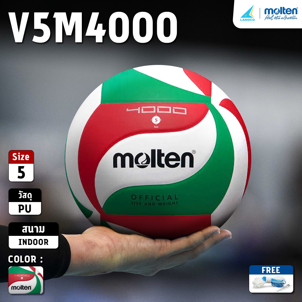 MOLTEN วอลเลย์บอลหนัง Volleyball PU Th V5M4000 #5 (900) แถมฟรี ตาข่ายใส่ลูกฟุตบอล +เข็มสูบลม

<p>“><center></p>
<h4></h4>
<p><p><font color=