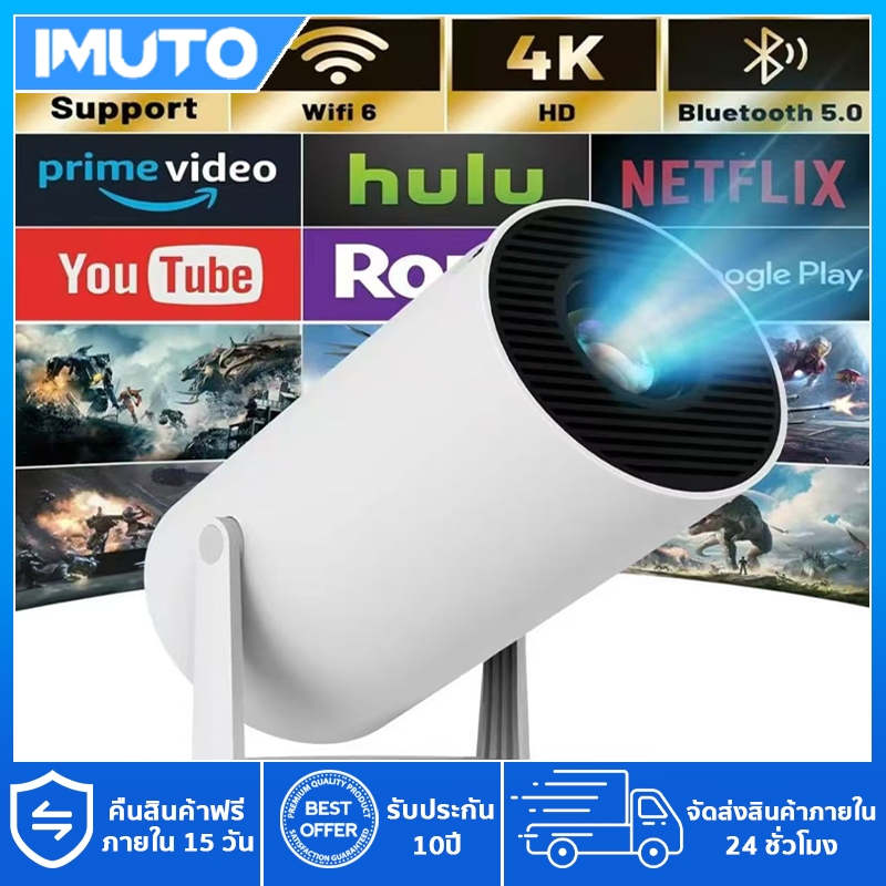 IMUTO HY300 PRO โปรเจคเตอร์ 4K Android 12.0 1080P Ultra HD WIFIบลูทูธโฮมเธียเตอร์โปรเจคเตอร์ 4K Wifi