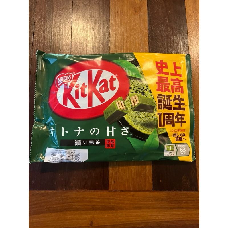 KitKat ญี่ปุ่นรสชาเขียว
