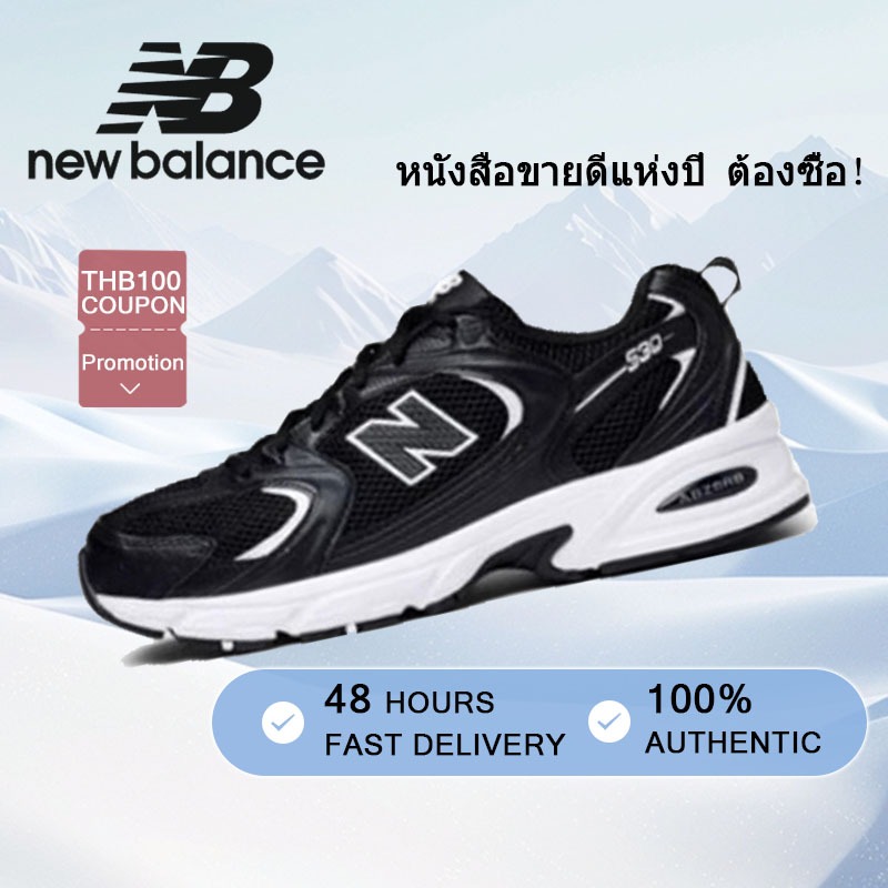 ( พร้อมส่งในไทย)New Balance NB 530 เรียบง่ายและสะดวกสบาย ตาข่าย กันลื่น ทรงเตี้ย ยูนิเซ็กส์ รองเท้าวิ่งลำลอง ขาวดำ