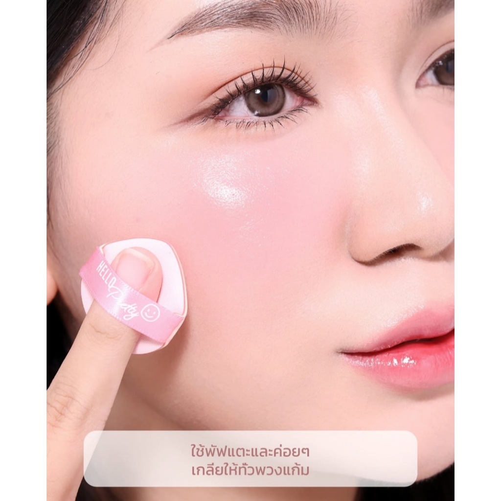 [พร้อมส่ง] MERREZ’CA Velvet Touch Cushion Blusher เมอร์เรซกา บลัชออนคุชชั่น  เนื้อกำมะหยี่นุ่มลื่น เกลี่ยง่าย 3 g. ราคา ถูกที่สุด ดีลบีเคเค แกลเลอรีภาพที่ 5