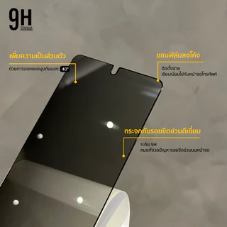 🔥iFilm ฟิล์มกันมอง 9H For iQOO Z11 X Z9X Z7X iqoo15 R iqoo13 iqoo12 iqoo11 ฟิล์มกันเสือก กระจกเต็มจอ Privacy VIVO ไอคู