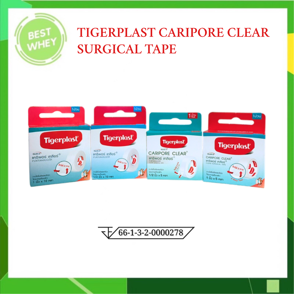 Tigerplast เทปแต่งแผลใส แคริพอร์ เคลียร์ [ 1 ม้วน ต่อ กล่อง ] 4 ขนาด