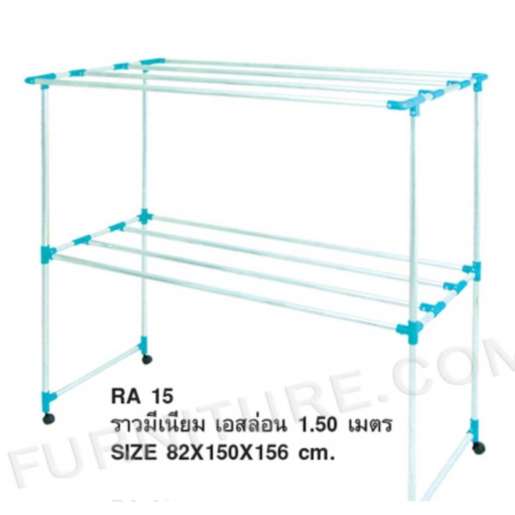 TookDee ราวตากผ้า อลูมีเนียมแบบมีล้อ ยาว150ซม.