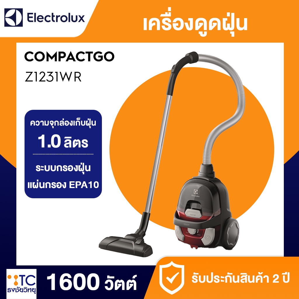 เครื่องดูดฝุ่น 1600 วัตต์ Electrolux รุ่น Z1231WR