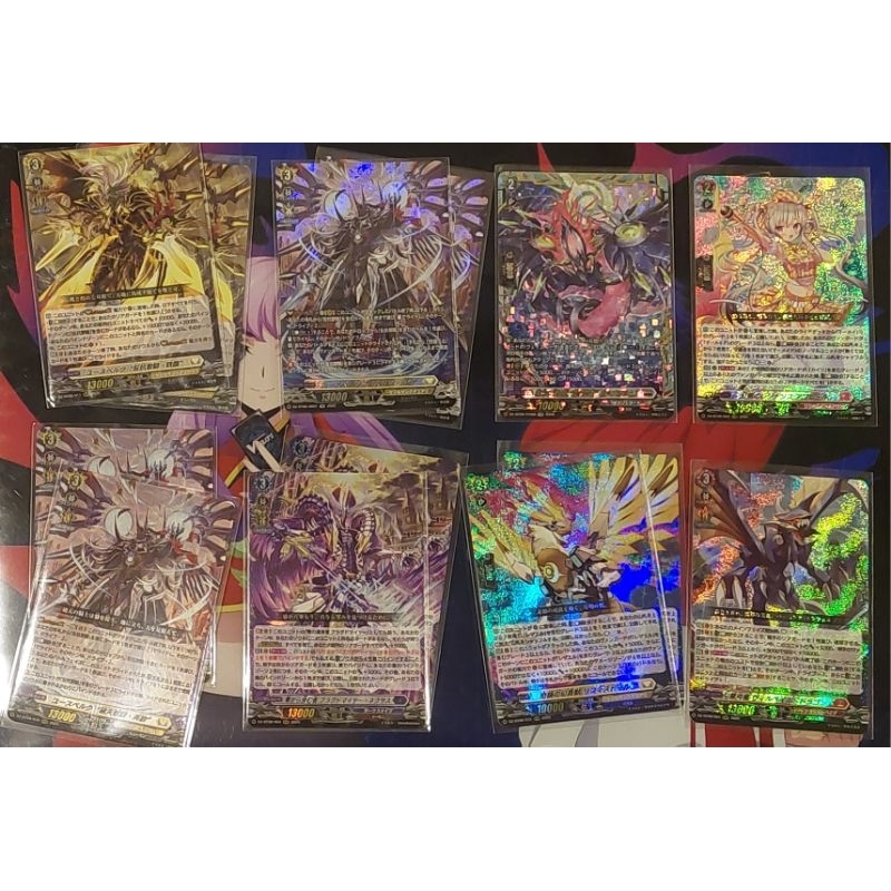 DZ-BT08 sr/ffr/rrr vanguard d