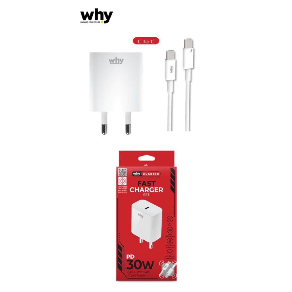WHY หัวชาร์จเร็ว 30W Type-C และ USB ใช้กับ ไอโฟน และ สมาร์ทโฟน ได้เต็มประสิทธิภาพ thumbnail 7