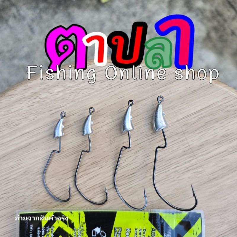 ตัวเบ็ด หัวจิ๊ก เกี่ยวเหยื่อยาง หัวจิ๊กพริ้ม ร็อคเก็ตจิ๊ก ROCKET JIG by พริ้ม แข็งระดับ3X - รูปที่ 2