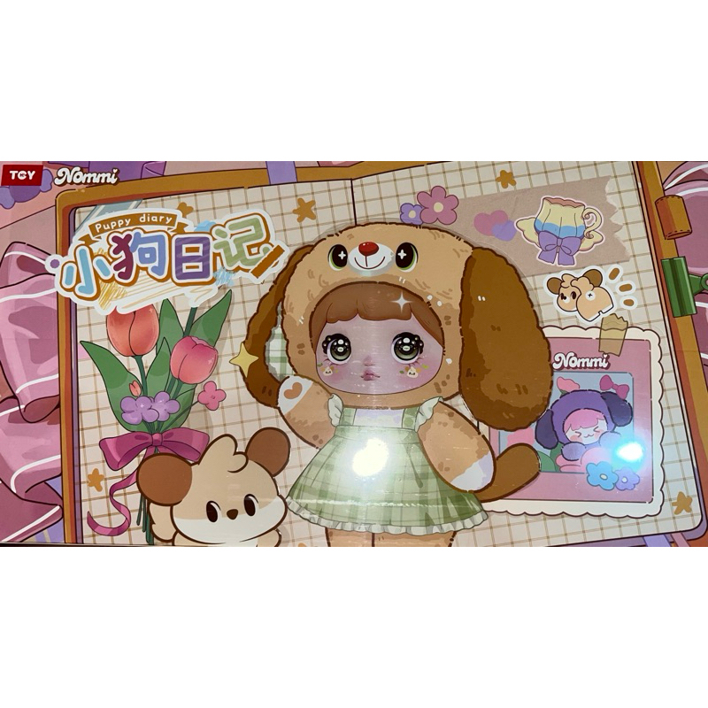 (สุ่ม) Nommi Puppy Diary (Nommi V5)