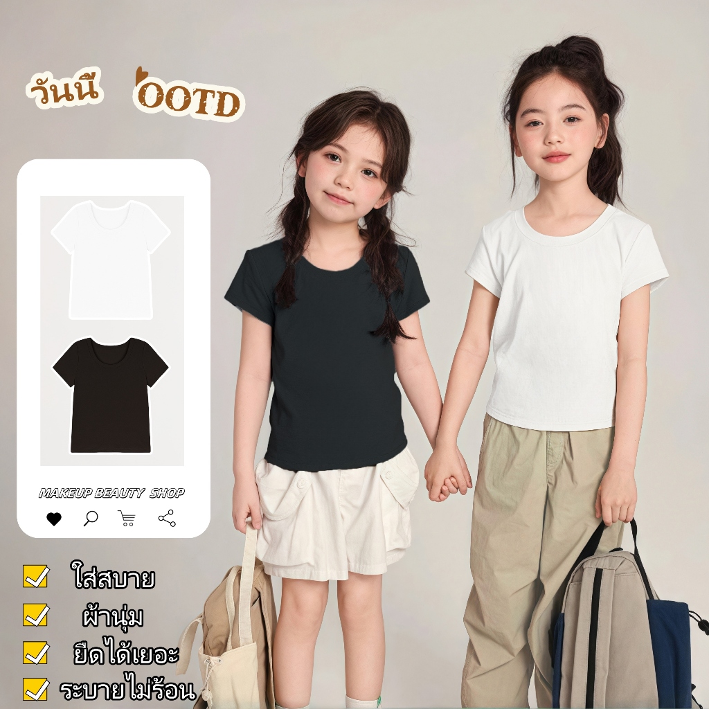 2-12 ปี เสื้อยืดแขนสั้นเด็ก คอกลม เสื้อยืดเด็กผู้หญิง ใส่สบาย ผ้านุ่ม ระบายไม่ร้อน ยืดได้เยอะ
