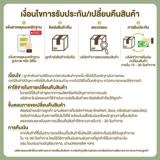 Tropicana | ทรอปิคานา ผลิตภัณฑ์กันแดดสำหรับผิวหน้า ใช้ได้ทุกสภาพผิว SPF50+ PA++++ 20 G