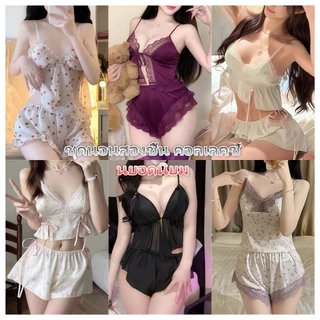 sexy pajamas🫧🫧ชุดนอนผู้หญิง เสื้อสายเดี่ยว+กางเกงขาสั้น ตกแต่งลูกไม้ เขียว ชมพู🩷💚ดีพ วี ผูกเชือก ส่งจากไทย