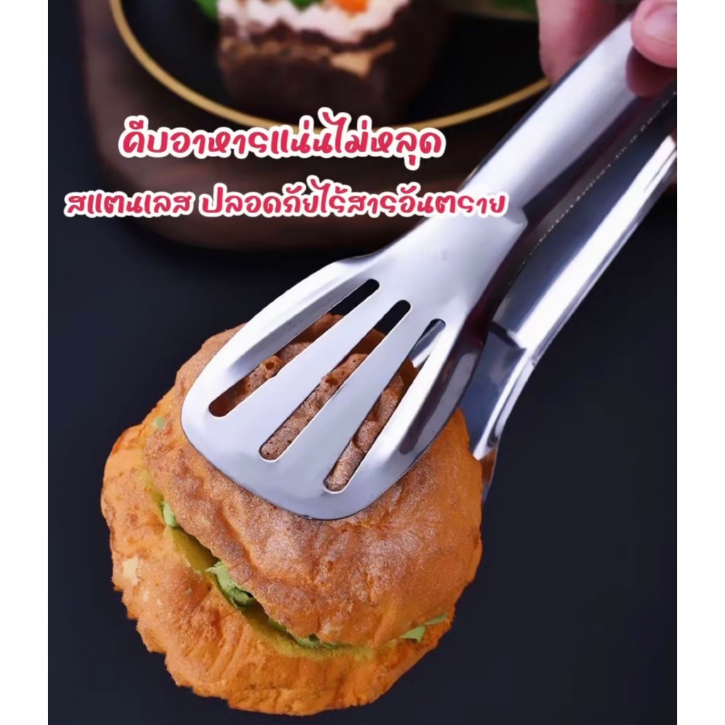 ที่คีบอาหาร สเตนเลส กันความร้อน สําหรับคีบขนมปัง บุฟเฟ่ต์ บาร์บีคิว 3 ขนาด - รูปที่ 6